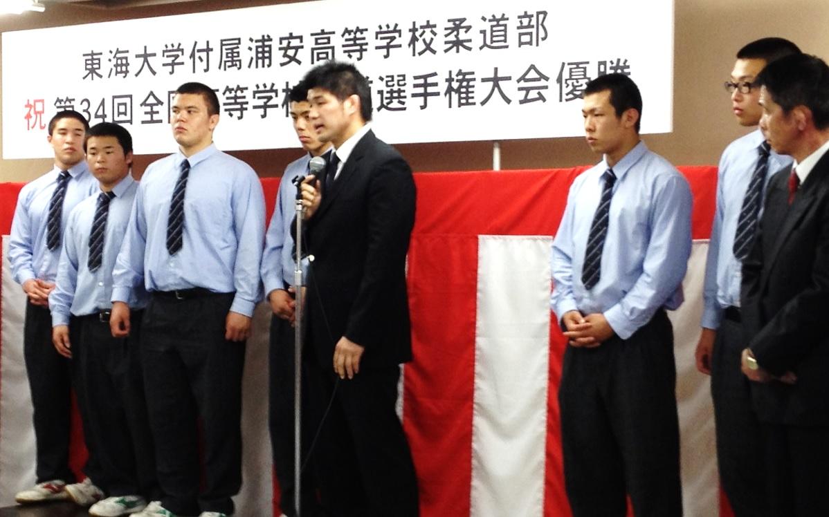 2012年３冠達成祝賀会にて井上康生先生からの祝辞
