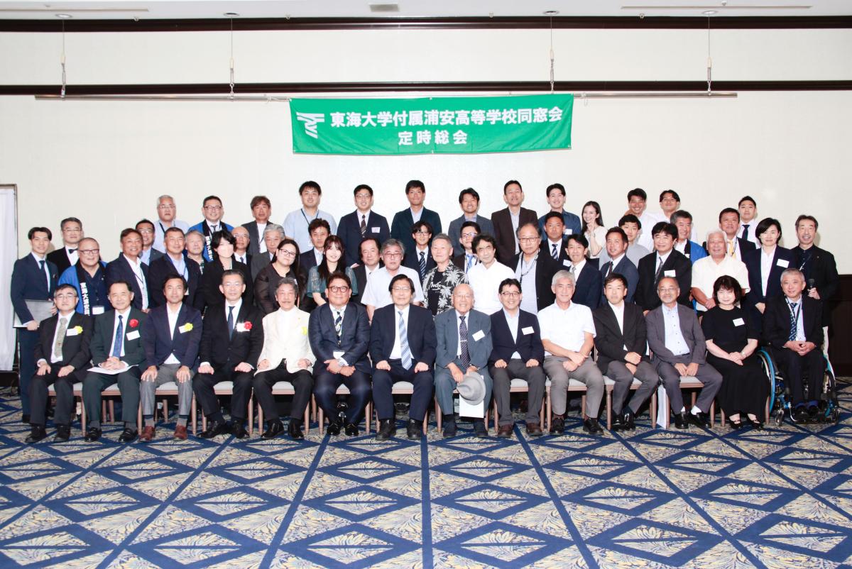 令和7年度総会・懇親会を開催しました