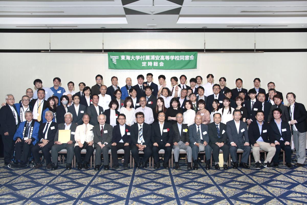 令和8年度総会・懇親会を開催しました